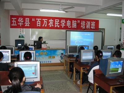 計(jì)算機(jī)培訓(xùn) 開(kāi)啟數(shù)字時(shí)代的職業(yè)新篇章